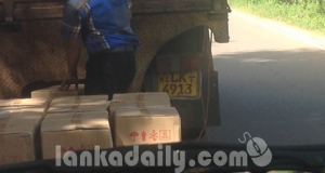 රාජපක්ෂ ඊයෙත් ඡන්ද අල්ලස් බෙදයි(Video)