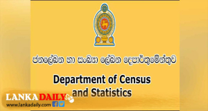 නිවාස නොමැති අයගේ තොරතුරු සංගණනය අද ඇරඹේ