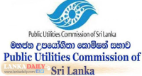 විදුලි ගාස්තු සංශෝධනය අද දිනයේ ප්‍රකාශයට පත් කෙරේ