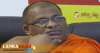 ඥානසාර හිමිට අවුරුදු 4ක බරපතල වැඩ සහිත සිර දඩුවමක්