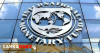 IMF සමග ඉක්මන් එකඟතාවකට සුදානම් !