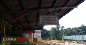 දුම්රිය ස්ථානාධිපතිවරුන් අද මධ්‍යම රාත්‍රියේ සිට වැඩ වර්ජනයක