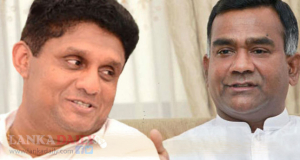 මීළඟ ජනාධිපතිවරණයට සජිත් එනවා. පොදු අපේක්ෂක කතා නෑ.