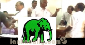 එජාපයට තවම යහපාලනය පුරුදු නෑ