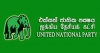 වෙන්ව නසින්නට යන එජාපය