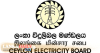 විදුලි ගාස්තු සංශෝධනය සම්බන්ධයෙන් වාචික මහජන අදහස් ලබා ගැනීම අද