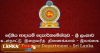 දේශීය ආදායම් දෙපාර්තමේන්තුවට රු.මිලියන 1229ක ආදායමක්