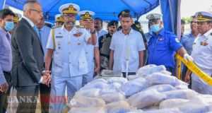මත්ද්‍රව්‍ය වටලන්න අලුත් බලඅධිකාරියක්