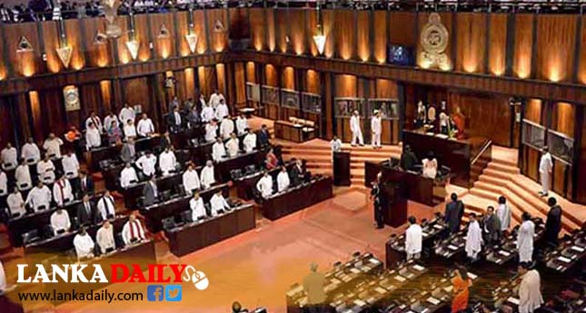 මූල්‍ය කළමනාකරණ හා ආර්ථික පරිවර්තන පනත් කෙටුම්පත් සම්මතයි