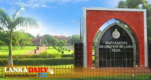 අග්නිදිග විශ්වවිද්‍යාලයේ කටයුතු තාවකාලිකව නතර කරයි