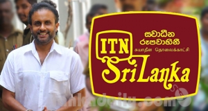 රාජ්‍ය මාධ්‍ය අල්ලාගෙන සිටි මහින්දගේ පඟරනැට්ටන් ආගිය අතක් නෑ