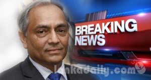 අගවිනිසුරු මොහාන් පීරිස් ඉල්ලා අස්වේ !