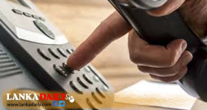 ආපදාවකදී උපකාර ඉල්ලන්න ක්ෂණික ඇමතුම් අංකයක්