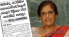 මේ අප්‍රභංසය චන්ද්‍රිකාගේද දිනමිණේද?