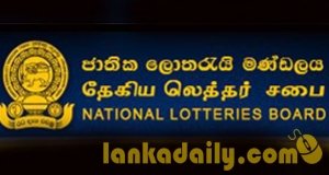 ලොතරැයි මණ්ඩලයේ මිලියන 375ක් දේශපාලනයට යොදවලා(audio)
