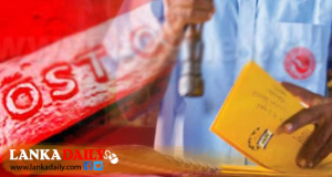 තැපෑල 12 වැනිදාත් සේවයේ