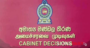 හුදකලා කළ ප්‍රදේශවලට විදුලි බිල්පත් ගෙවීමට සහන කාලයක්   