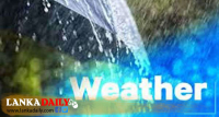 කාලගුණය පිළිබදව අවවාදාත්මක නිවේදනයක්