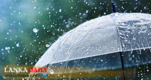 ප්‍රදේශ රැසකට අදත් වැස්ස