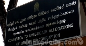 අල්ලස් කොමිසමේ දිල්රුක්ෂි ඩයස්ට එරෙහිව පැමිණිල්ලක්