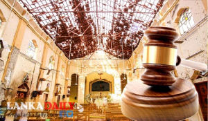 පාස්කු නඩුවට දින නියමවේ ! අගමැතිගේ සංචාරය ගැනත් ඇත්ත හෙළිවේ !