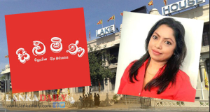ලේක්හවුස් ලොක්කන් සේවක දඩයමක. සුමුදු චතුරාණිවත් එළවයි.