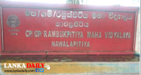 සිසුන් 07කට ලන්ෂීට් කැවූ විදුහල්පතිට ස්ථාන මාරු