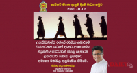 සුළු සේවයේ නියුතු සියලු උපාධිධාරීන්ට ආණ්ඩුවේ උපාධිධාරී රැකියා   