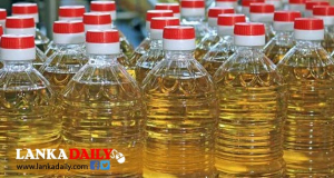 ආනයනික පොල්තෙල්වල සියයට 40 ක් පමණ විෂ රසායනික