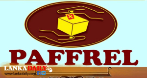 මැතිවරණය කල් යයිද ?