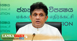 වසර 10ට වැඩි වනජීවීයේ සේවකයන් ස්ථිර කළ යුතුයි ! සජිත් කියයි !
