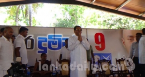 දුමින්දගේ වේදිකාවට මෛත්‍රීපාල ගොඩවේ (video)
