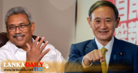 ඇස්ට්‍රා එන්නත් ගැන ජනපති විසින් ජපාන අගමැතිට කල ඉල්ලීමට සුබවාදී ප්‍රතිචාරයක් !