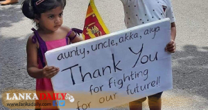 දරුවන් අරගලකරුවන් කිරීම පිටුදකිමු !