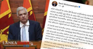 ජනපති සියලු පාර්ලිමේන්තු මන්ත්‍රීවරුන්ට ස්තුති කරයි