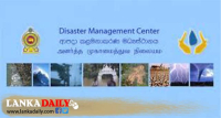 ගංවතුර නැරඹීමට යාම, දියනෑම සහ විනෝදවීමෙන් වළකින්න - ආපදා කළමණාකරන මධ්‍යස්ථානය පවසයි