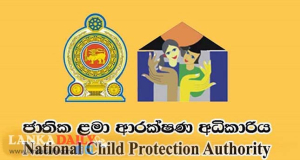 ජාතික ළමා ආරක්ෂක අධිකාරියෙන් පාසල් පද්ධතිය සඳහා ආචාරධර්ම සංග්‍රහයක්