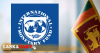 IMF තුන්වන වාරිකයේ සාකච්ඡා හෙටින් ආරම්භ වේ