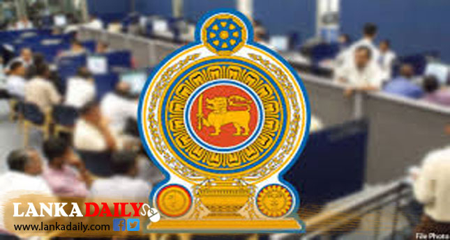 අද (15) සිට රාජ්‍ය ආයතන සේවා කටයුතු සාමාන්‍ය පරිදි