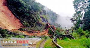 නාය යෑමේ තර්ජන ඇති මාර්ග වහාම පරීක්ෂා කරන්න මහාමාර්ග ඇමතිගෙන් නියෝග
