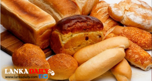 බේකරි නිෂ්පාදනවල මිළ වැඩිවන ලකුණු !
