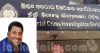 ප්‍රසන්න සහ බිරිඳ FCIDයේ