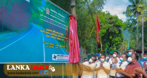 ග්‍රාමීය මාර්ග කිලෝමීටර් ලක්ශයක් සංවර්ධනය යටතේ තවත් මාර්ගයක් ජනතා අයිතියට