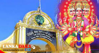 දෙයියන්ට පුජ කල රන් තැටිය හොරා කෑ කපුවා කපෝතියි   