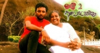 කොස්ලන්දේ නායයාමට නළුවෙකුත් බිලිවේ