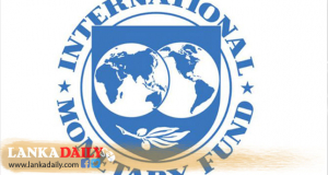 IMF සමග ඩොලර් බිලියන තුනකට සාකච්ජා !