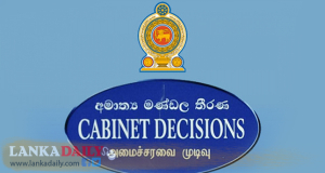 පොහොර සහනාධාරයක් ලබා දීමට කැබිනට් අනුමැතිය