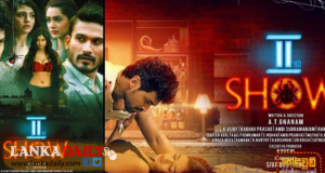 රංගන ශිල්පී හේමාල් රණසිංහගේ ''සෙකන්ඩ් ෂෝ'' කොලිවුඩ් සිනමාපටය තිරගත කිරීමට සුදානමින්
