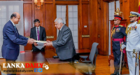වැඩබලන අභියාචනාධිකරණ සභාපතිවරයා වශයෙන් අභියාචනාධිකරණ විනිසුරු ආර්. එම්. සෝභිත රාජකරුණාව පත් කෙරේ