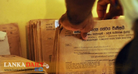  තැපැල් ඡන්ද සලකුණු කිරීම අද ඇරඹේ   